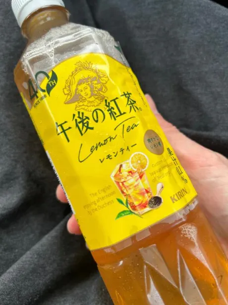 ありがとうございました/サキ