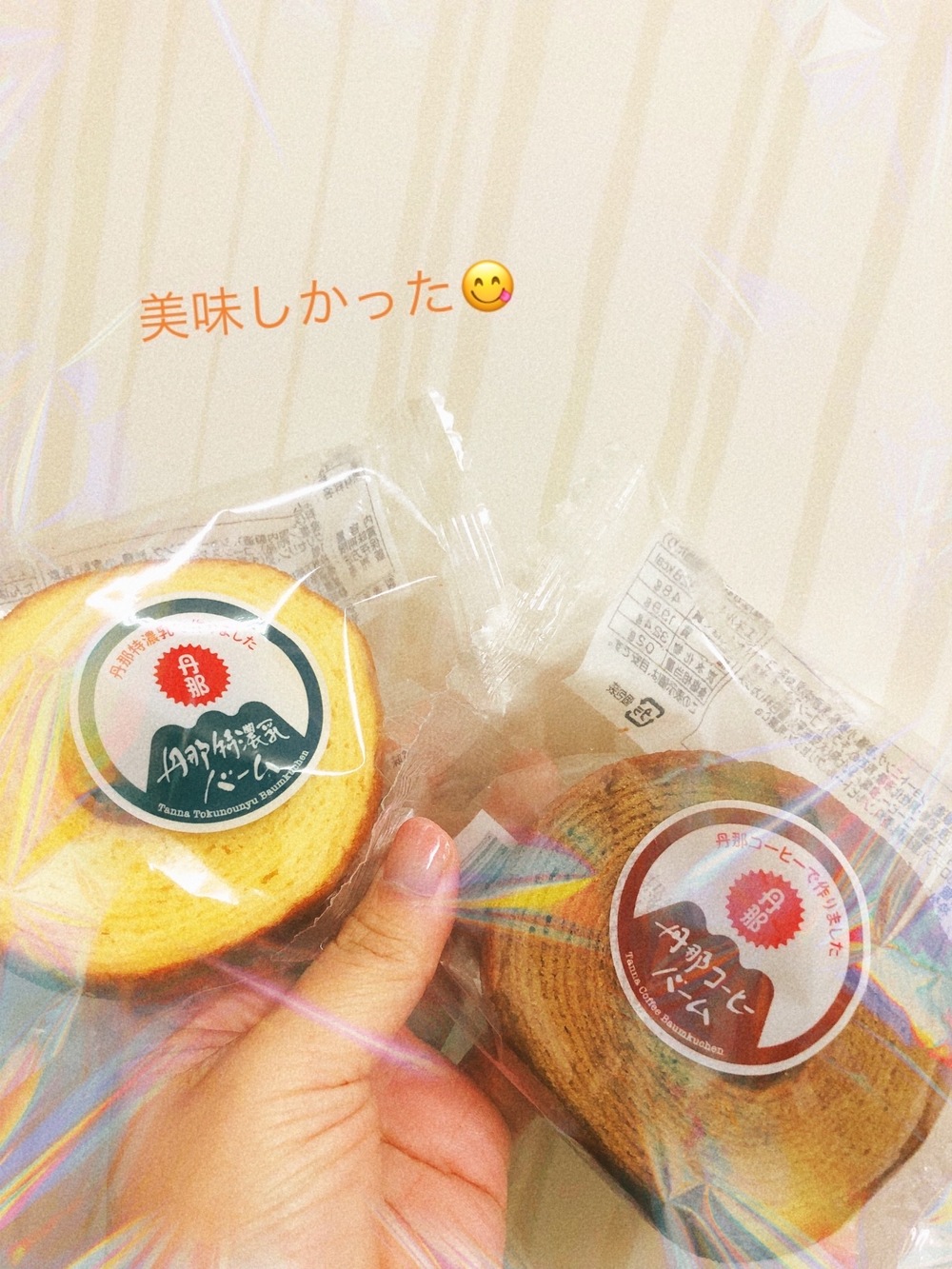 お礼 💌💌