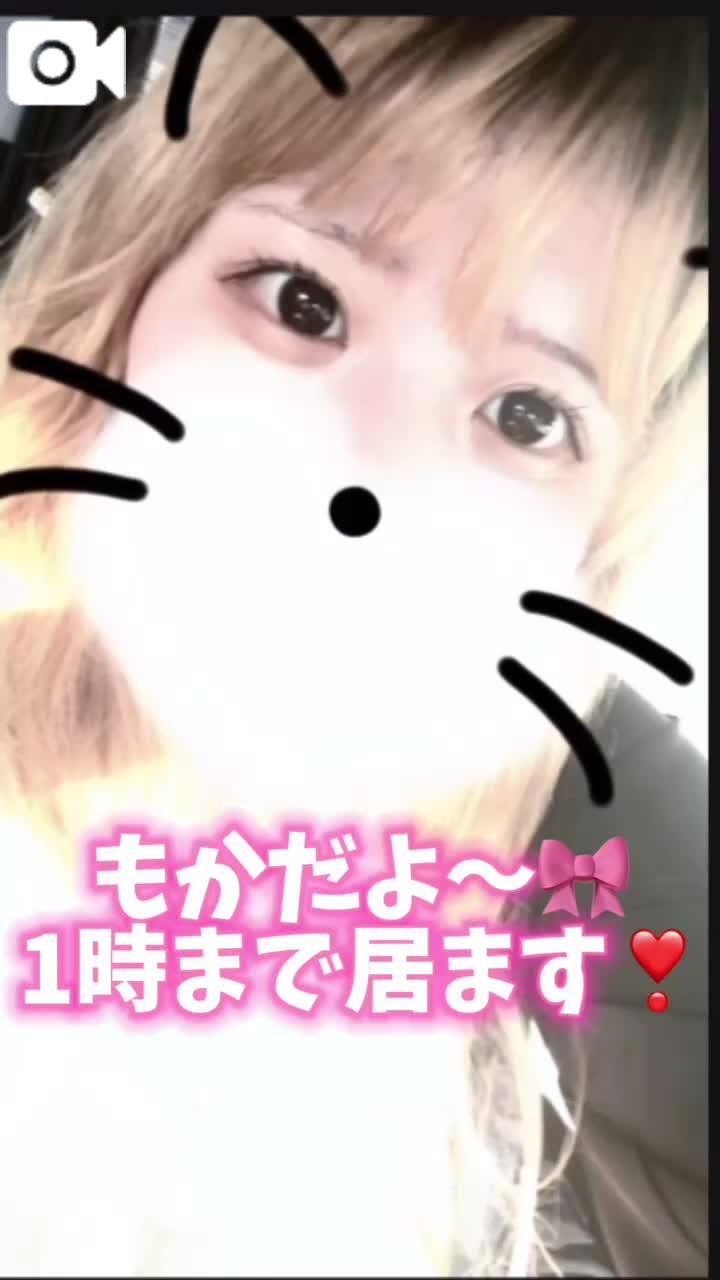 💖動画あり💖もかもかタイム👶🏻💓