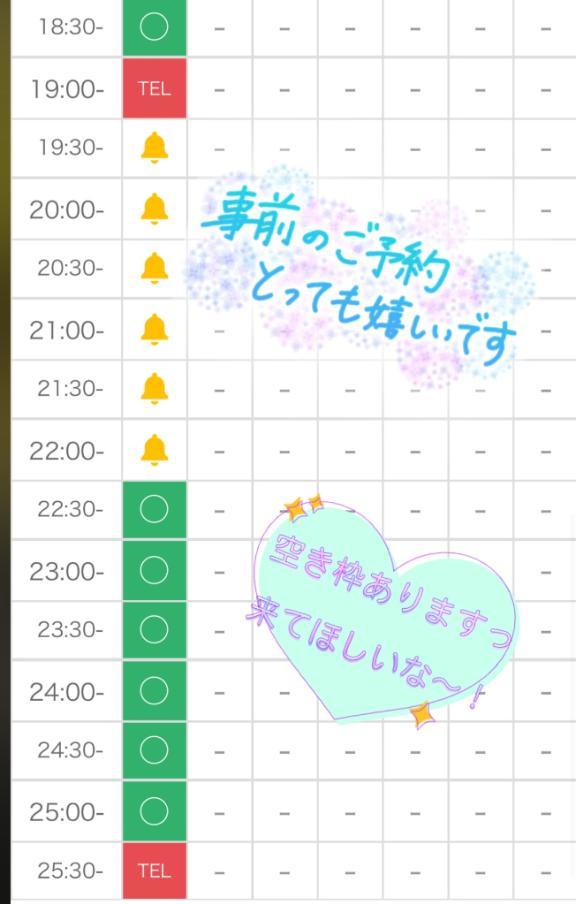 まもなく出勤です❕