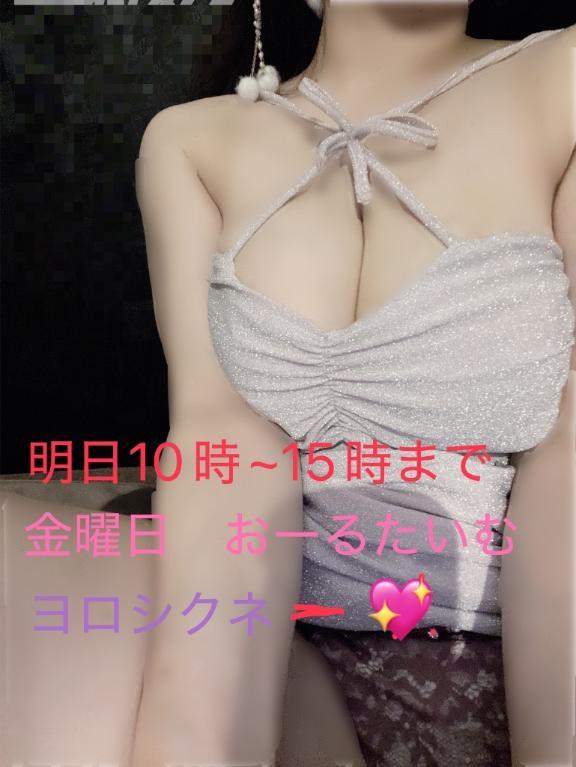 眠いねー。。🌝