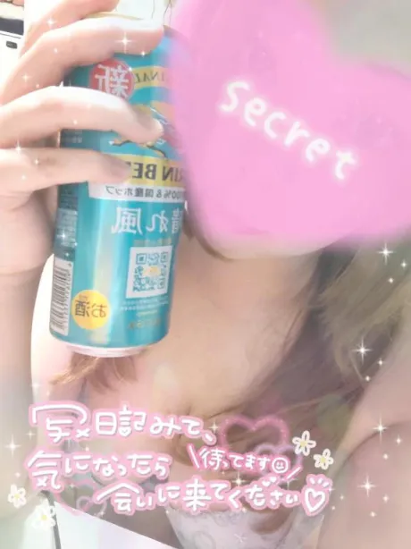 おはようございます☀︎/伊藤あやの