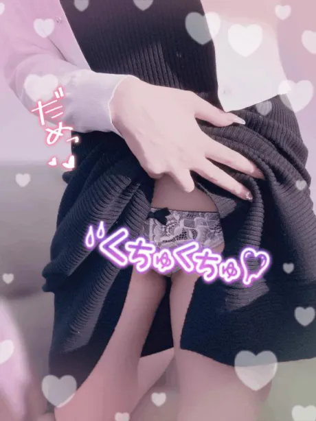 ゆまエススタイルクラブ