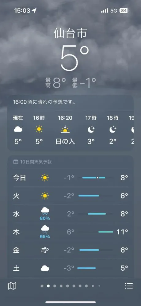 絵梨花仙台回春性感マッサージ倶楽部