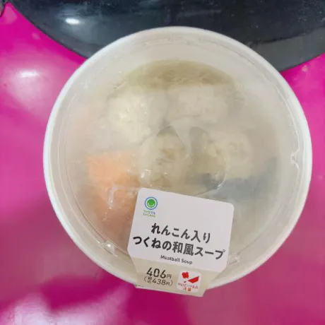 おはようございます☀️🩷/新人　みこと