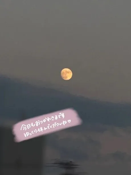 ひよりJuicy Kiss　北上店