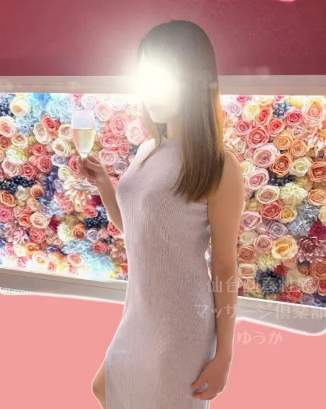 ゆうか仙台回春性感マッサージ倶楽部