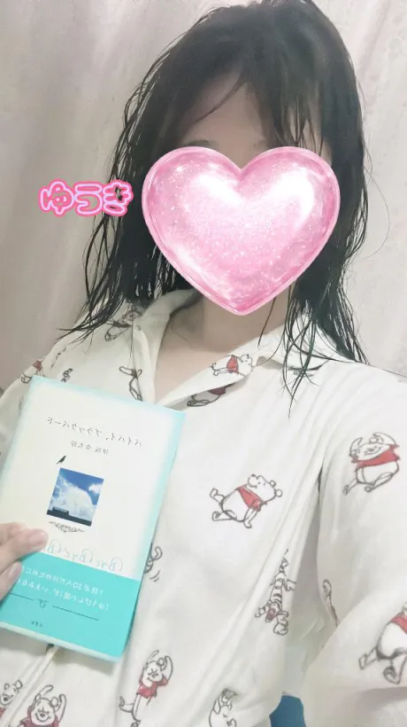 えぇ…/ゆうき