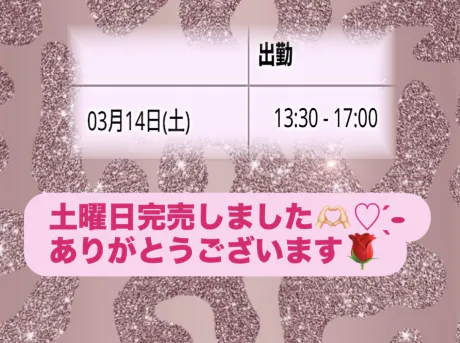 ももは弘前黒石ちゃんこ