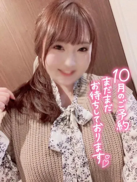 このあと19時から🩵
