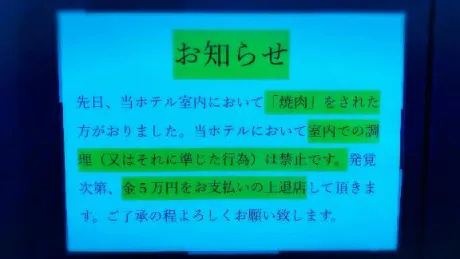 あんじゅぽっちゃり素人専門店 愛されぽっちゃり倶楽部 秋田店