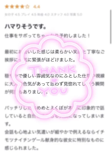 ちあきDRAMA