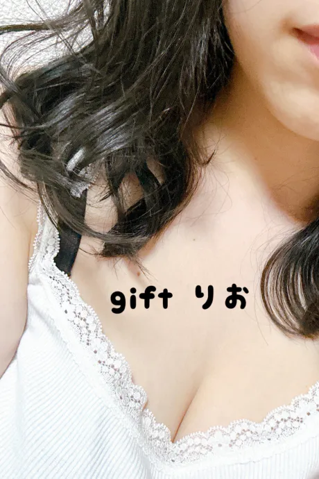 湿布貼って寝るよ～/りお【弘前黒石】