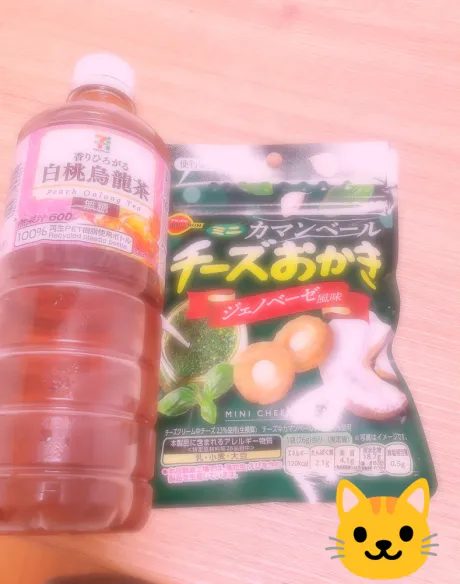 新人 あいデリヘル八戸prime