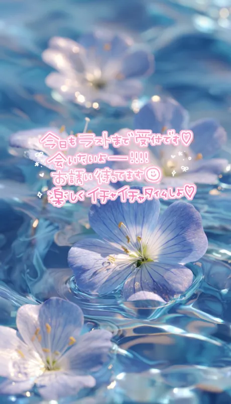 アイミKI-RE-I