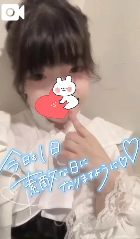 くう宮城♂風俗の神様　仙台店