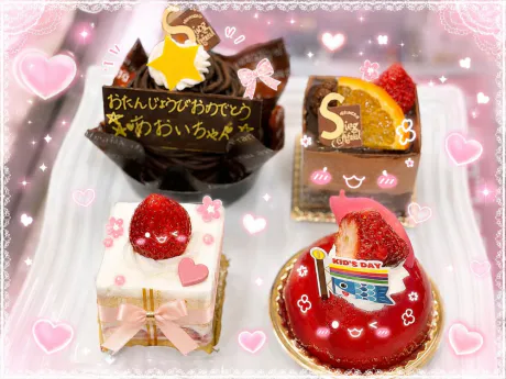 Aoiアオイ[青森]のブログ 楽しみ ❤︎