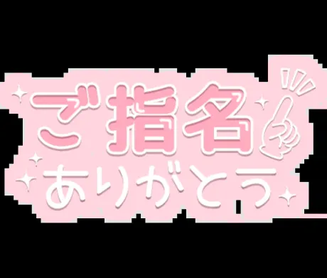 松浦（まつうら）熟女屋本舗