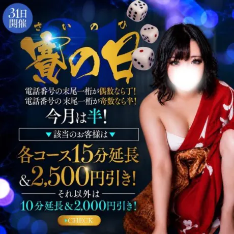 新人　りおなデリヘルで遊ぼう!!-仙台店-