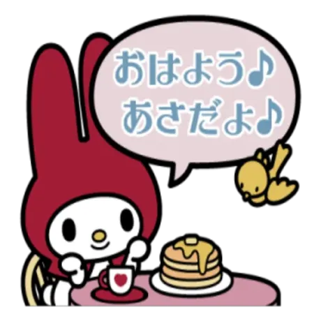 21:00から/業界初まりん(弘前)