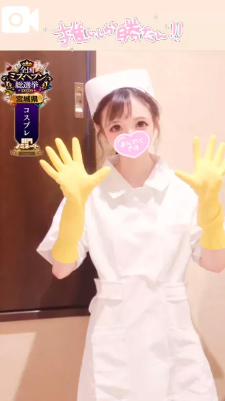 【🎀💞19日♡完売お礼💞🎀】/ひめか