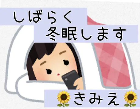 ☆きみえ奥様club生奥様～福島店～