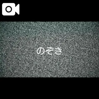 🌹着替え隠し撮り動画/しき　奥様