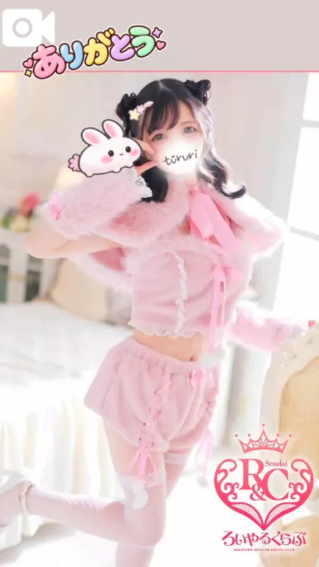 【🎀💖11日♡りぴさん完売お礼💖🎀】/ひめか