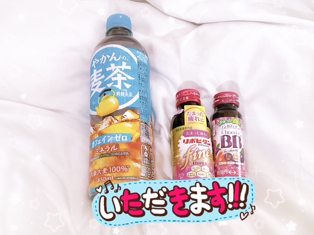 昨日のお礼