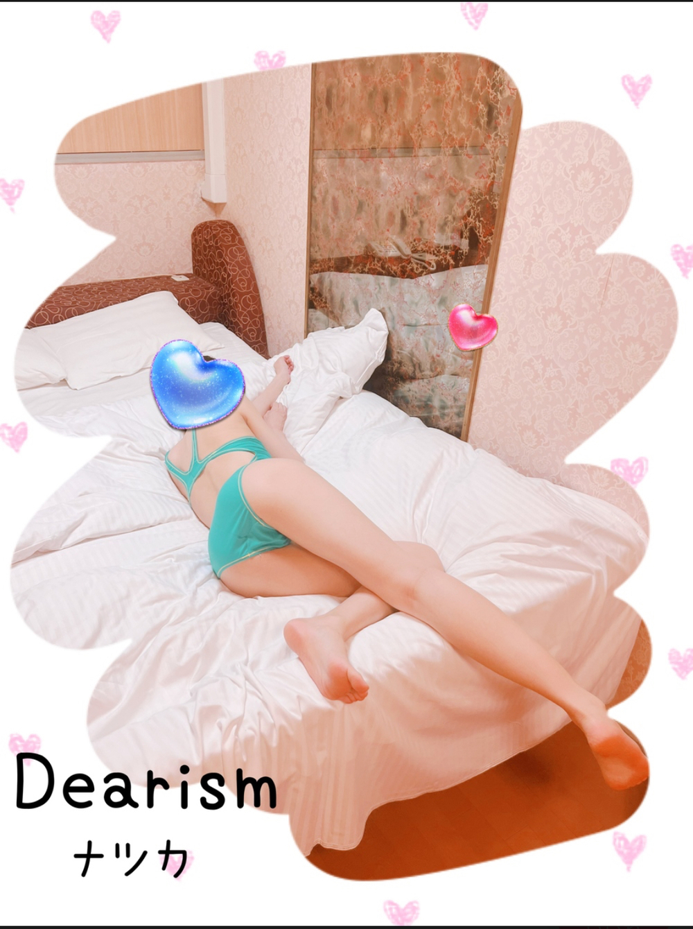 お礼 ♡