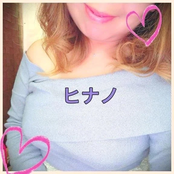 おはようございますっ