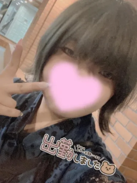 ◯◯◯と一緒にいたいな♡