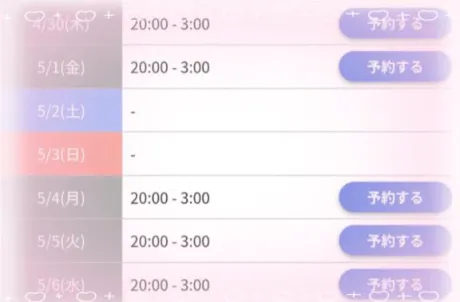 カエラ人妻生レンタルーNTRー
