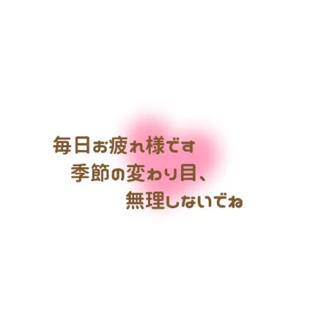 あい奥様メモリアル