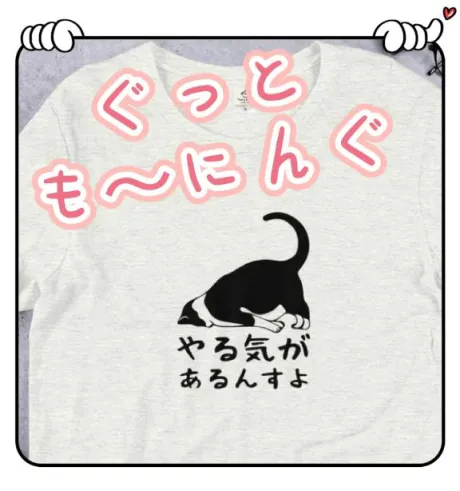 杉原（すぎはら）熟女屋本舗