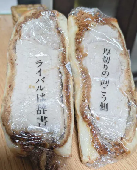 ひゃー 😵/しょうこ