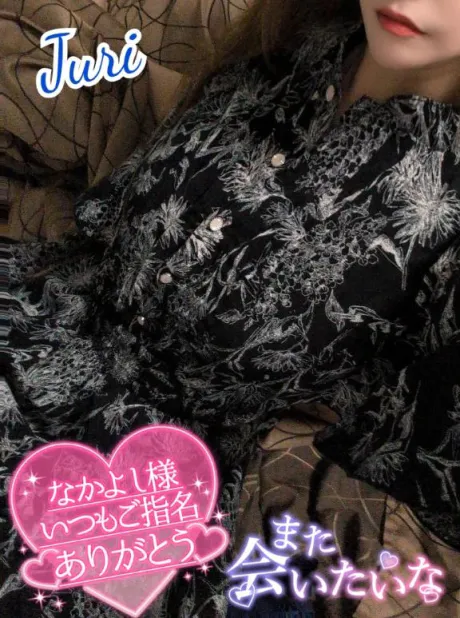 ジュリ(極)人妻生レンタルーNTRー