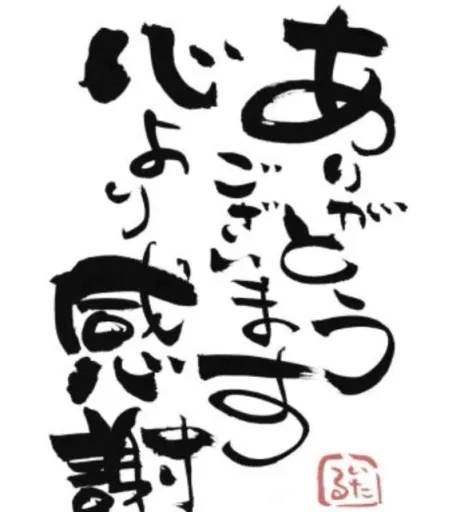 ルイ奥様生レンタル-古川店-