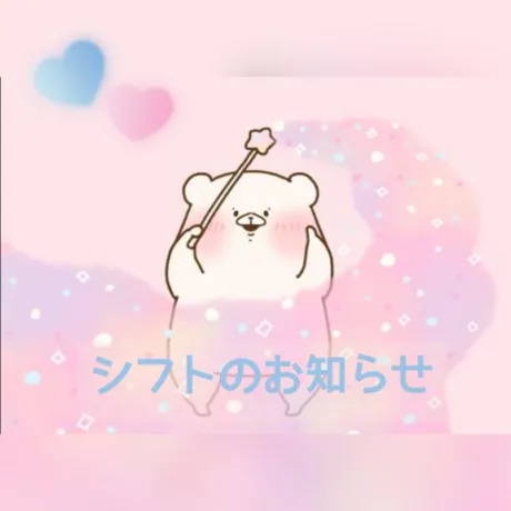 りかこ奥様メモリアル