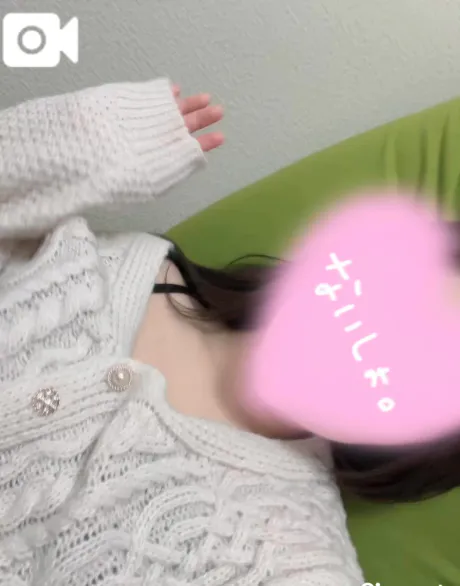 ぎゅーしよ💋/エリ