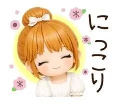 🍀有難うございました🍀/華恵-はなえ-