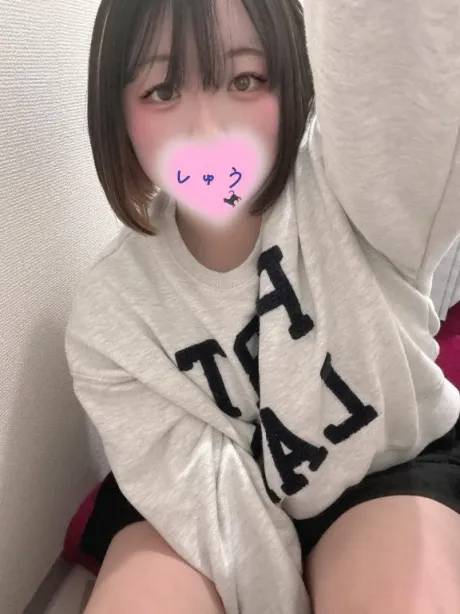 温まろ？/しゅう