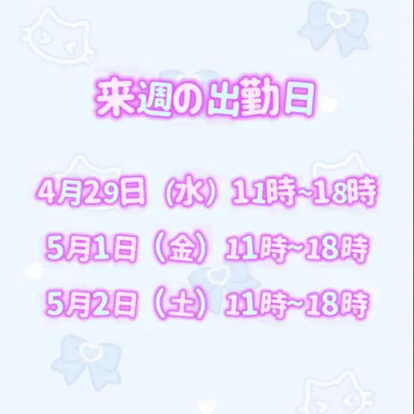 体験入店 つかさ3年H組