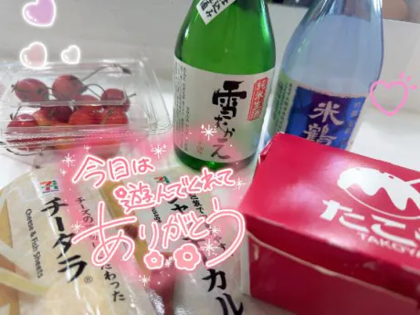 マナミプライベートレッスン