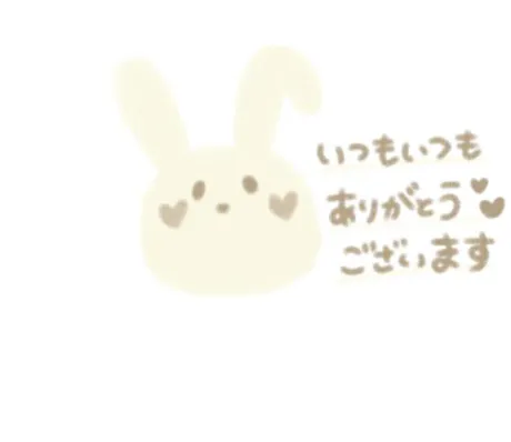 あい奥様メモリアル