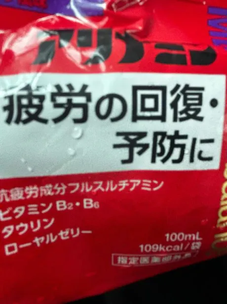 到着～っ🥰🥰/みやび