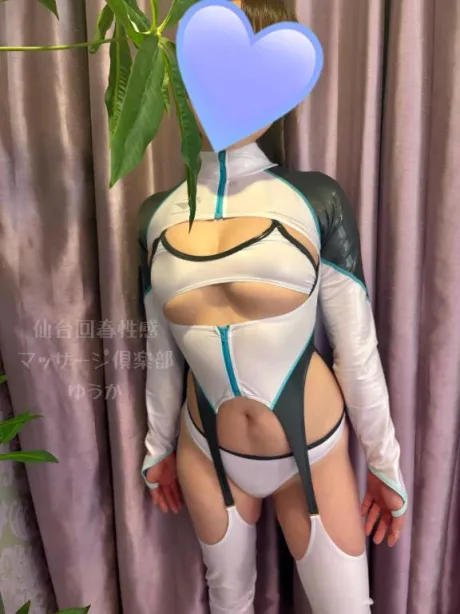 ゆうか仙台回春性感マッサージ倶楽部