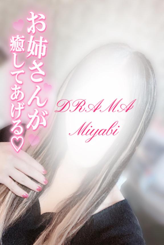 本日から🏃♀️