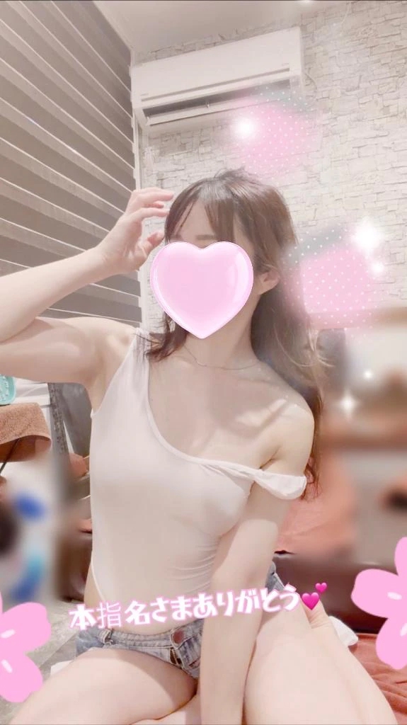 ついたのっ！/かのん