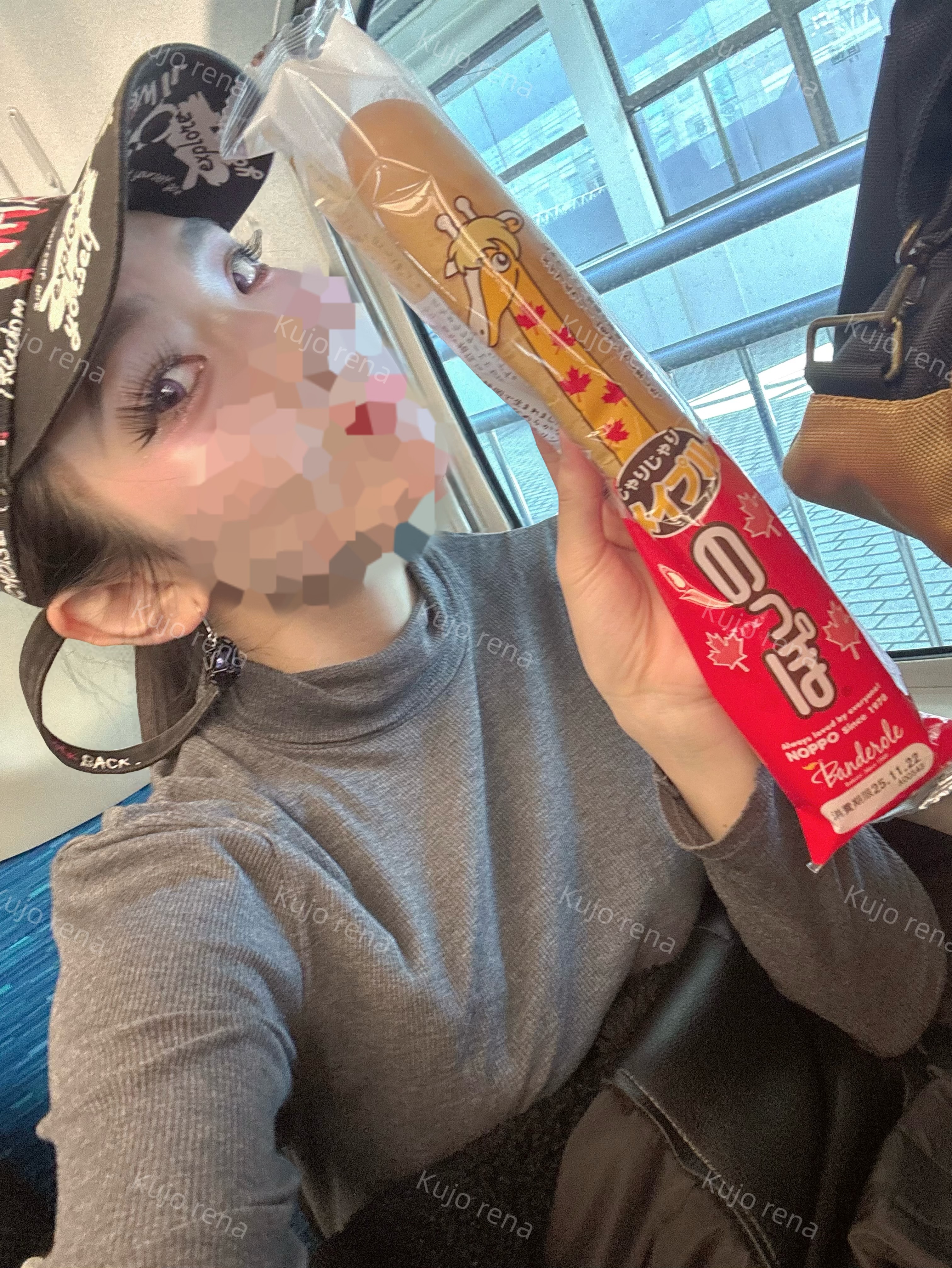 ご当地ぱーーん